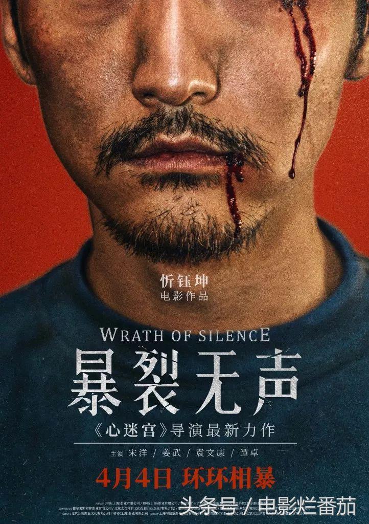 四月还想往电影院钻,不带着这份片单就太坑人了