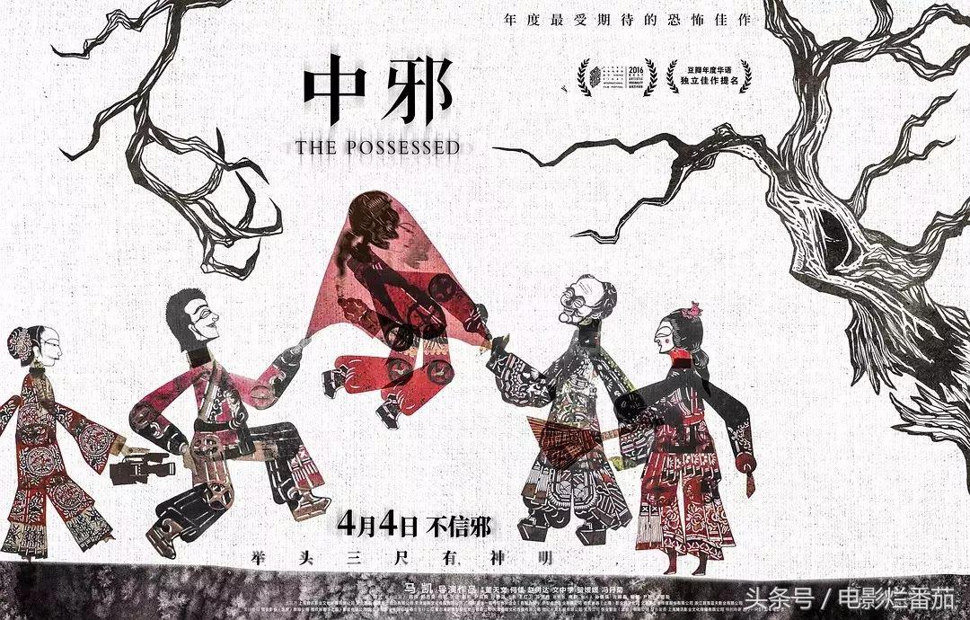 四月还想往电影院钻,不带着这份片单就太坑人了