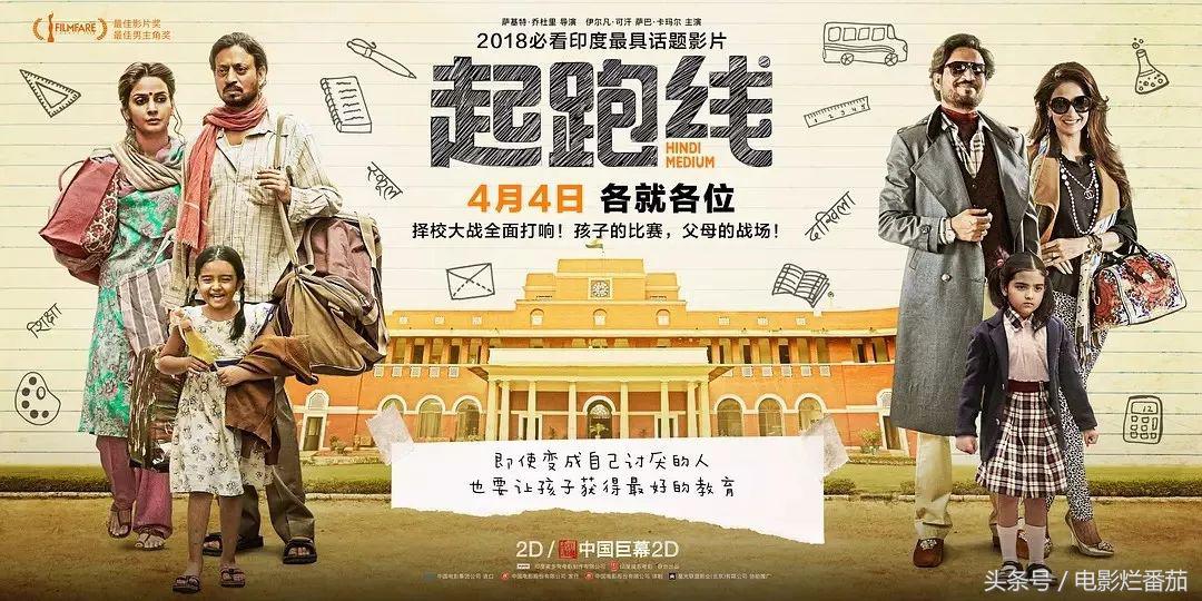 四月还想往电影院钻,不带着这份片单就太坑人了