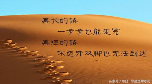 建造师建筑实务常考知识点汇总,二级建造师建筑实务知识点归纳