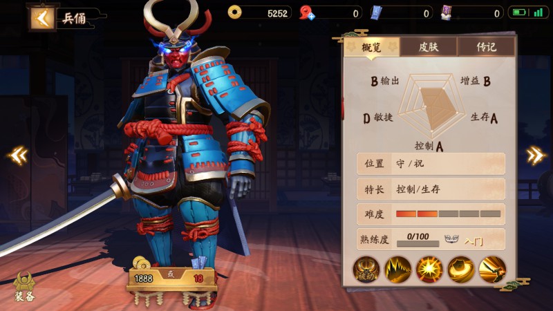 决战平安京适合新手的式神,决战平安京新手教程玉藻前