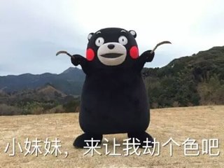 搞笑段子我就是喜欢你呀,幽默开玩笑说我喜欢你