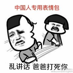 搞笑段子我就是喜欢你呀,幽默开玩笑说我喜欢你