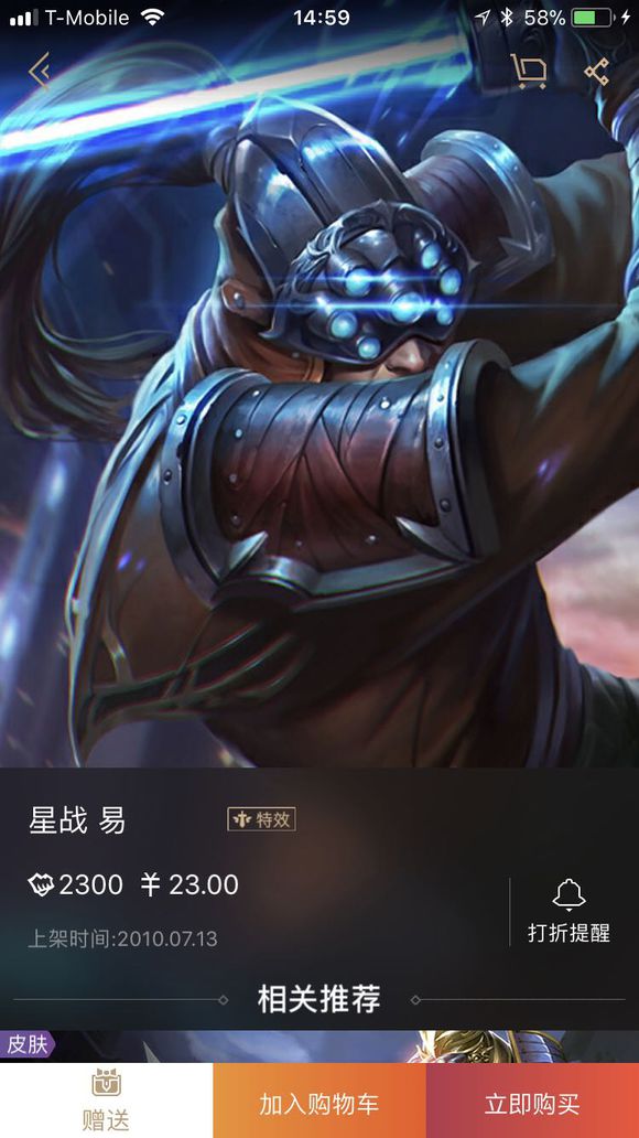 来聊聊你最喜欢的英雄联盟,英雄联盟十大最良心皮肤