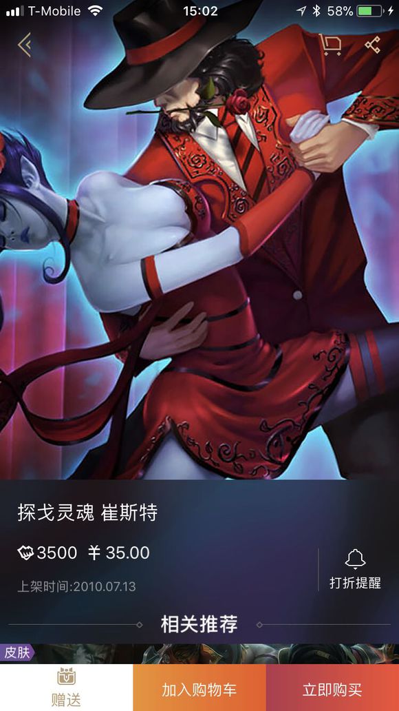 来聊聊你最喜欢的英雄联盟,英雄联盟十大最良心皮肤