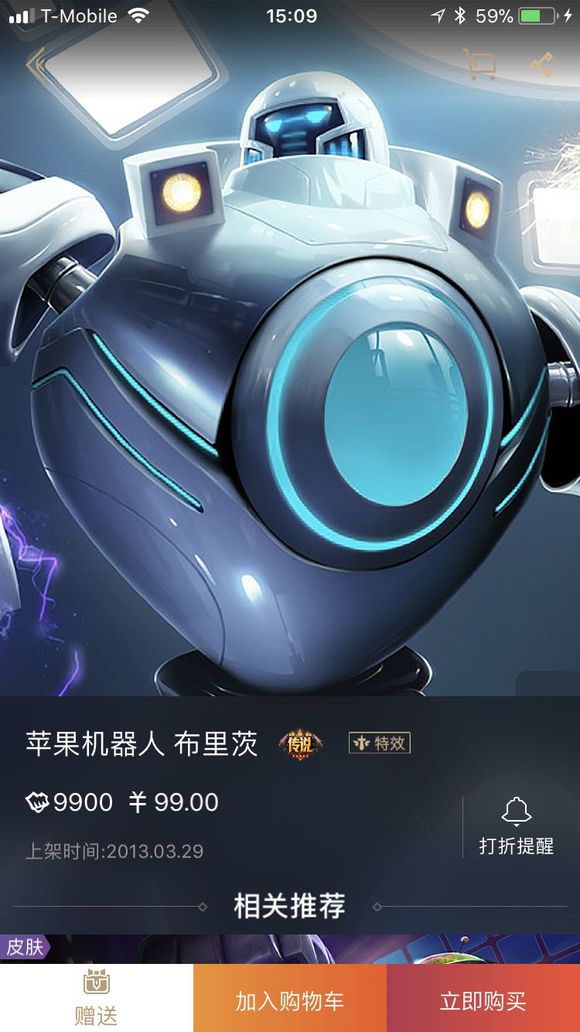 来聊聊你最喜欢的英雄联盟,英雄联盟十大最良心皮肤