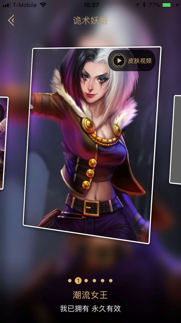 来聊聊你最喜欢的英雄联盟,英雄联盟十大最良心皮肤