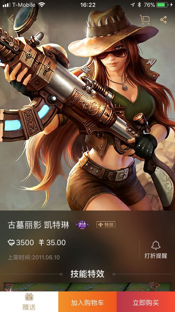 来聊聊你最喜欢的英雄联盟,英雄联盟十大最良心皮肤