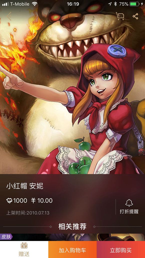 来聊聊你最喜欢的英雄联盟,英雄联盟十大最良心皮肤