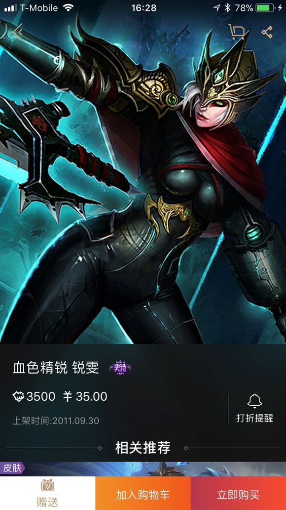 来聊聊你最喜欢的英雄联盟,英雄联盟十大最良心皮肤