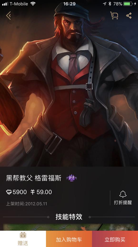 来聊聊你最喜欢的英雄联盟,英雄联盟十大最良心皮肤