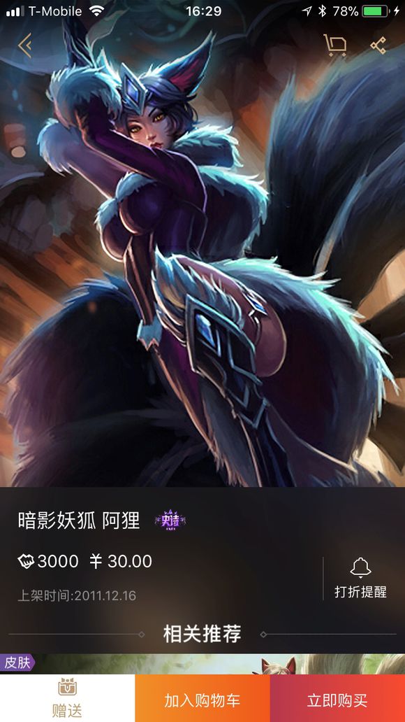 来聊聊你最喜欢的英雄联盟,英雄联盟十大最良心皮肤