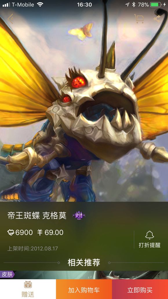 来聊聊你最喜欢的英雄联盟,英雄联盟十大最良心皮肤