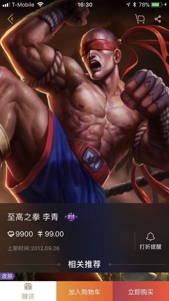 来聊聊你最喜欢的英雄联盟,英雄联盟十大最良心皮肤