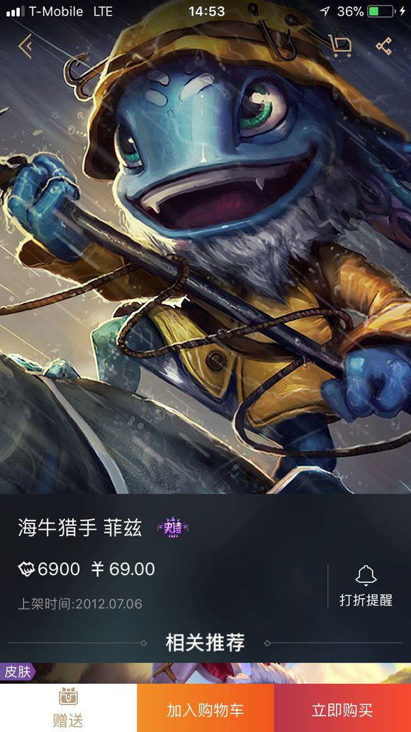 来聊聊你最喜欢的英雄联盟,英雄联盟十大最良心皮肤