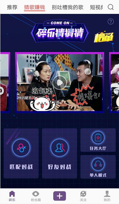 华晨宇唱歌软件,汪峰华晨宇听音乐