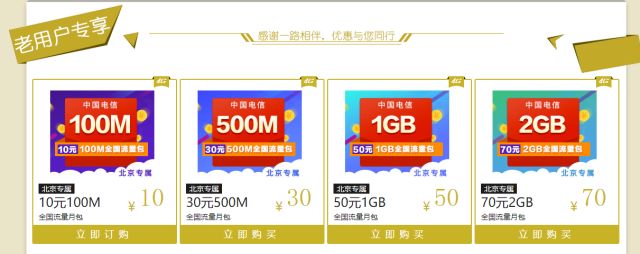 联通29元1000分钟不限流量套餐,联通99元套餐可以改49元套餐吗