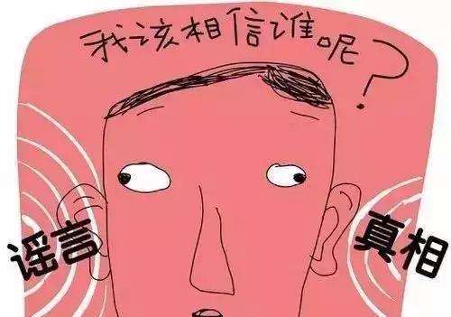 可乐能杀精？那要套套有何用