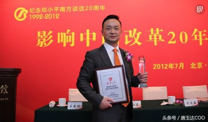 成*学功**陈安之,翟鸿燊,刘一秒,徐鹤宁等,成*学功**的圈套和圈子