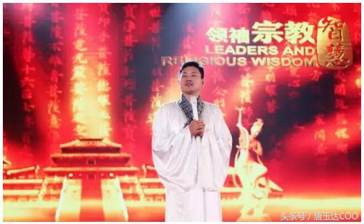 成*学功**陈安之,翟鸿燊,刘一秒,徐鹤宁等,成*学功**的圈套和圈子