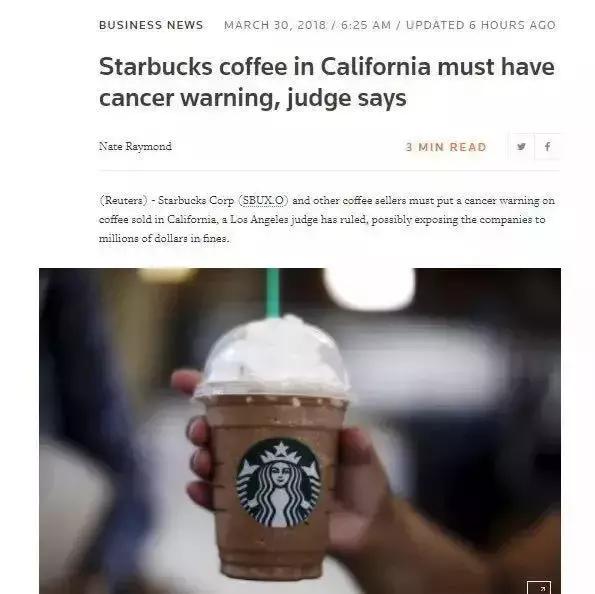 星巴克咖啡致癌事件,星巴克咖啡会致癌吗