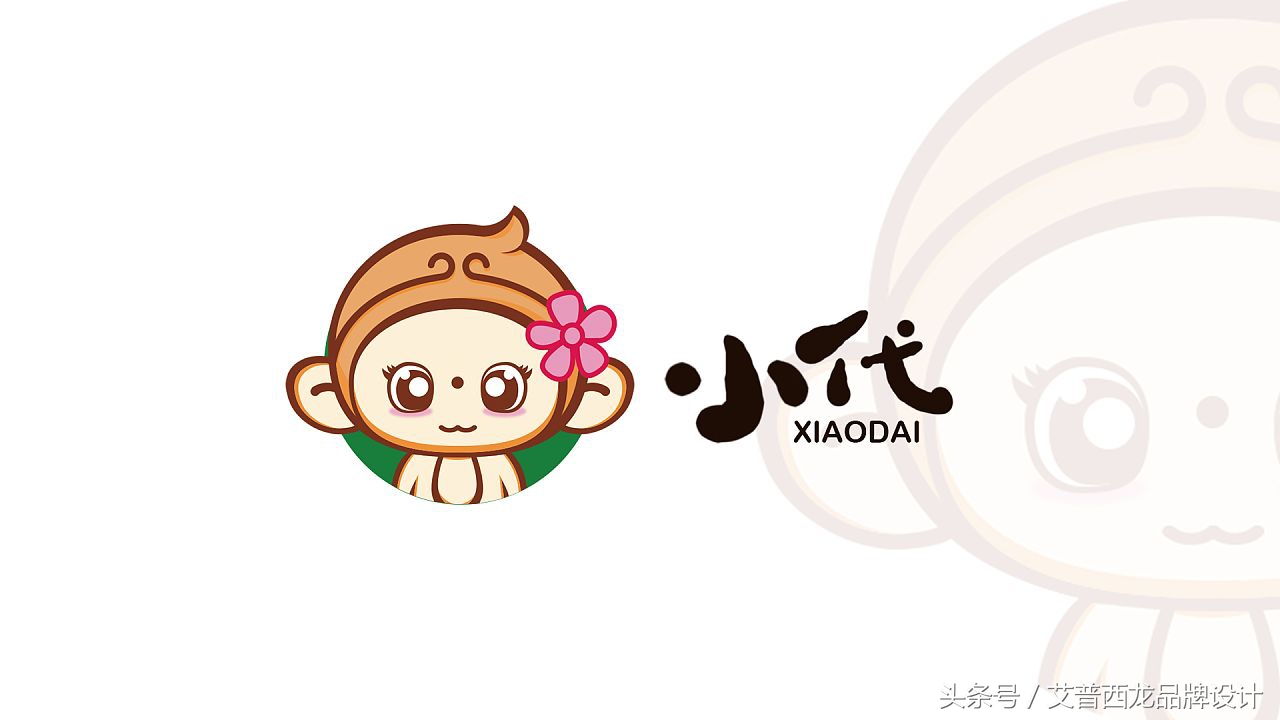 卡通logo人物,家政卡通logo