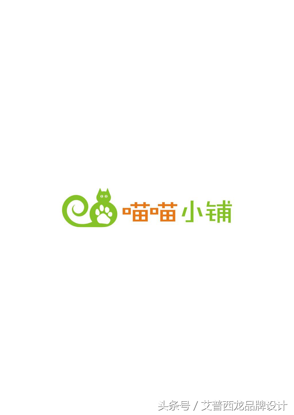 卡通logo人物,家政卡通logo