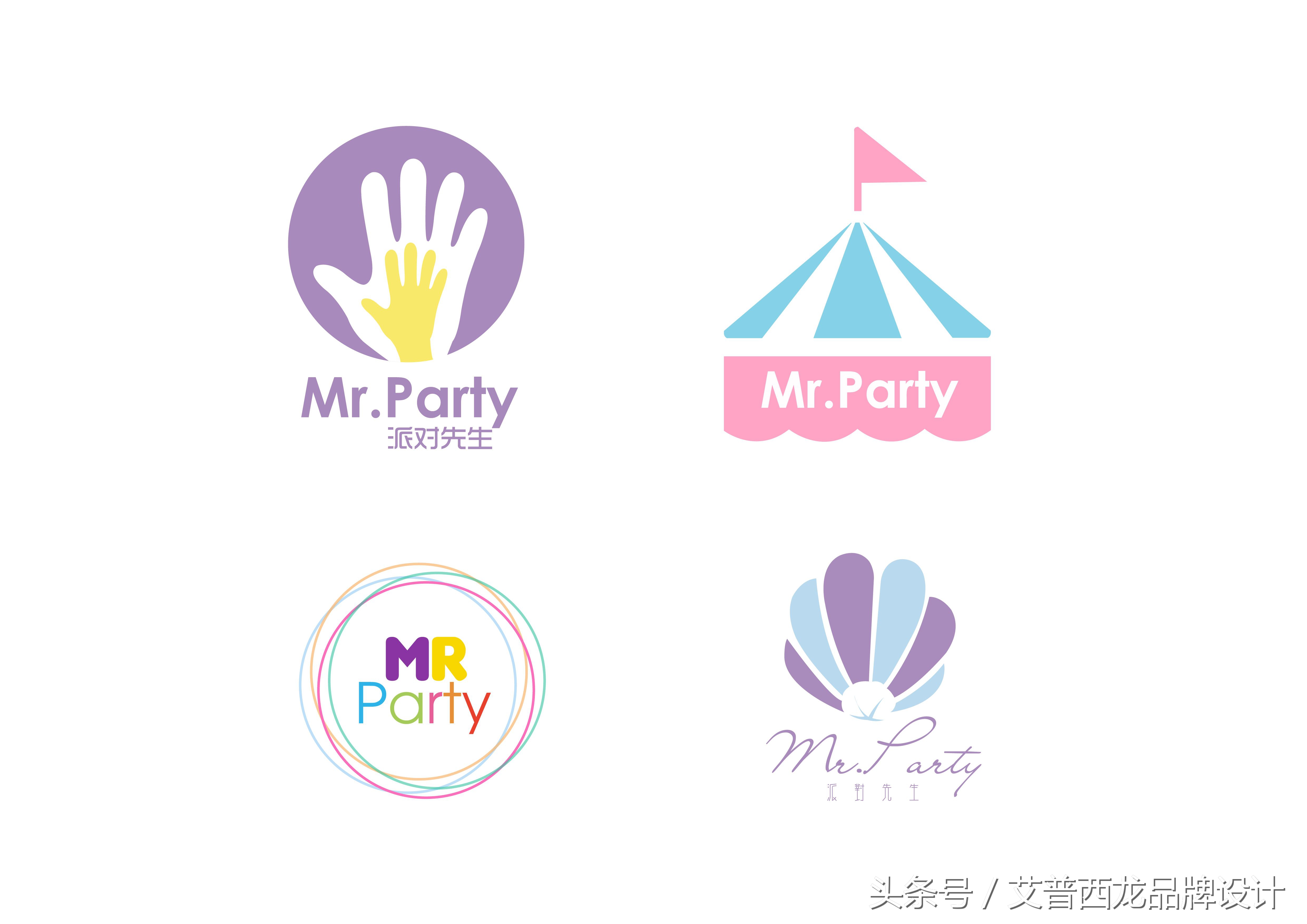 卡通logo人物,家政卡通logo