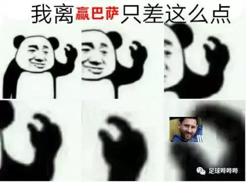 为什么进球不庆祝因为梅西在热身,进球为什么庆祝不怕对方开球