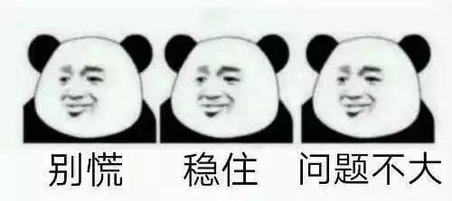 为什么进球不庆祝因为梅西在热身,进球为什么庆祝不怕对方开球