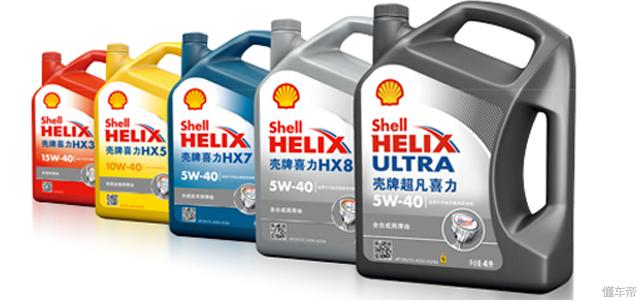 汽车壳牌齿轮油报价,壳牌机油18升卖多少钱