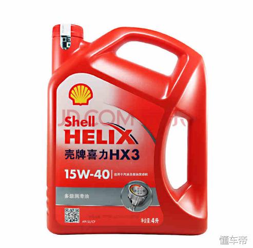 汽车壳牌齿轮油报价,壳牌机油18升卖多少钱