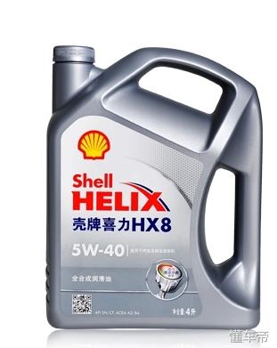 汽车壳牌齿轮油报价,壳牌机油18升卖多少钱