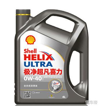 汽车壳牌齿轮油报价,壳牌机油18升卖多少钱