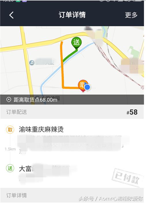 美团众包新手怎么挣钱,美团众包和专送哪个赚钱