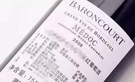 葡萄酒背标是不是进口怎么看,葡萄酒没有中文标怎么看真假
