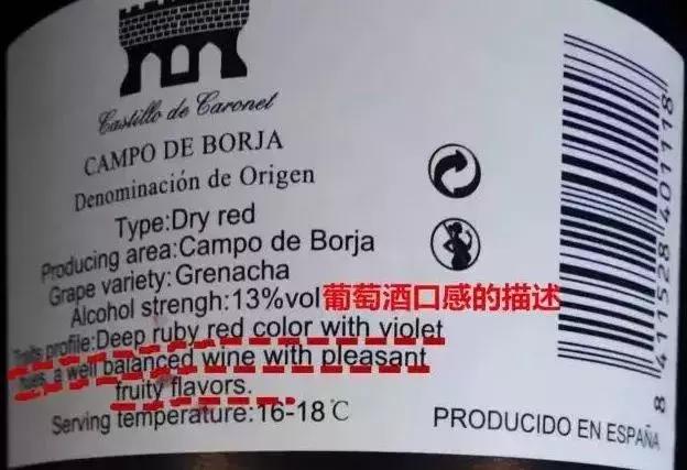 葡萄酒背标是不是进口怎么看,葡萄酒没有中文标怎么看真假