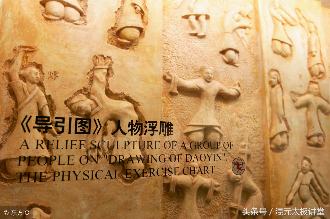 真正的太极内功怎样练,太极内功揭秘下