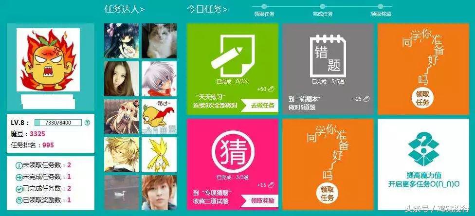 沐恩周报丨爱奇艺、哔哩哔哩车正式上市美股；地上铁获3亿融资