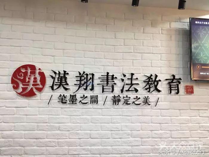 沐恩周报丨爱奇艺、哔哩哔哩车正式上市美股；地上铁获3亿融资