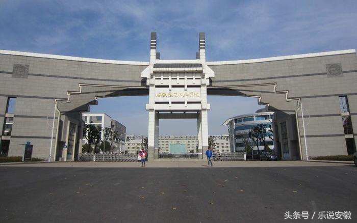 安徽最被低估的两所一本大学，一个在合肥，一个在蚌埠
