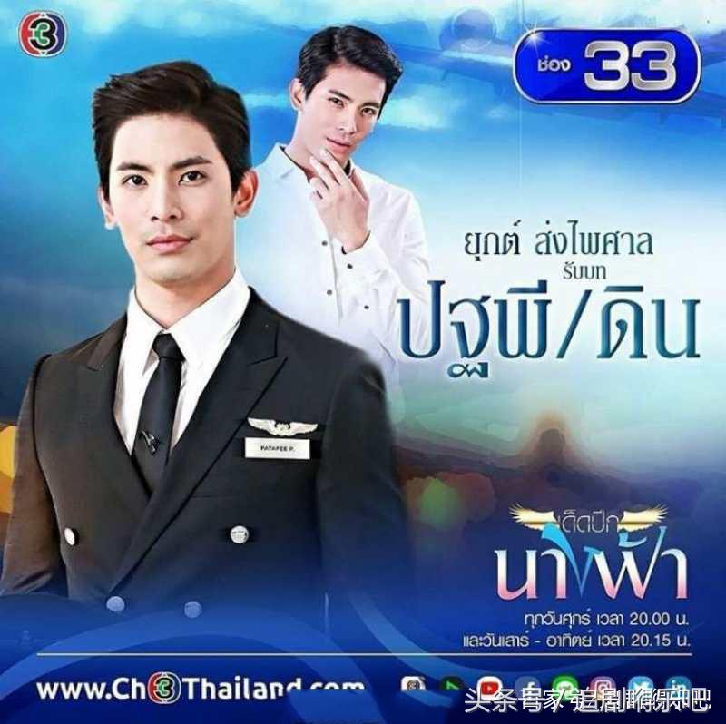 给你推荐几部好看的泰剧,最近热播的几部泰剧