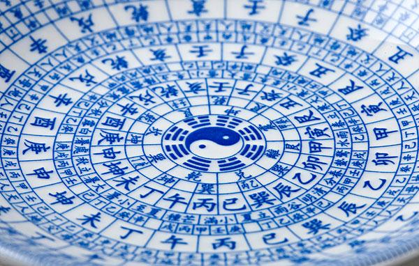 如何学会看八字命理,学会如何看八字