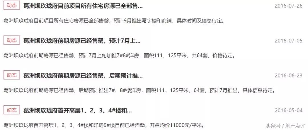 南京高端刚需盘,太惊艳这座千万豪宅