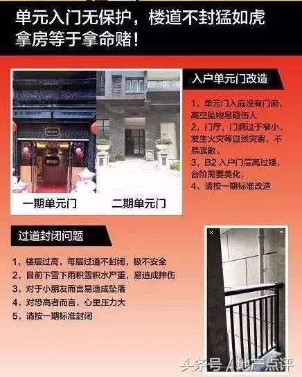 南京高端刚需盘,太惊艳这座千万豪宅