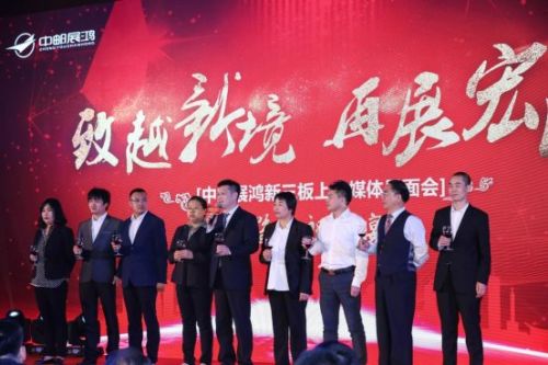 中邮展鸿成功挂牌新三板逐渐转型分销+线上零售模式