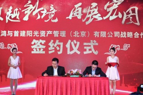 中邮展鸿成功挂牌新三板逐渐转型分销+线上零售模式