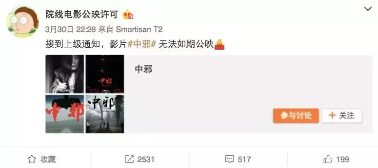 翻身恐怖片,国产恐怖片最后一部巅峰之作