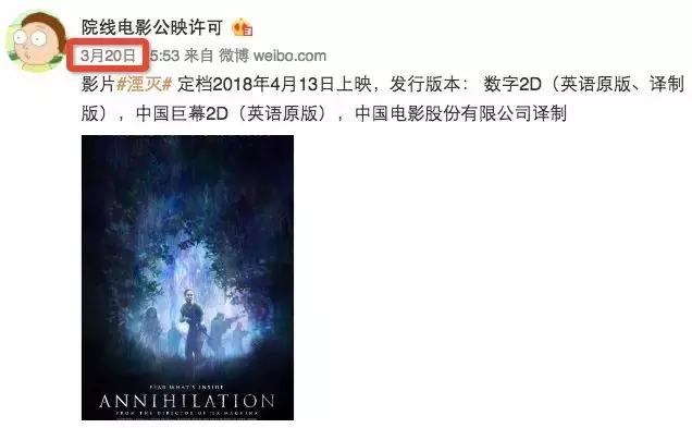 翻身恐怖片,国产恐怖片最后一部巅峰之作