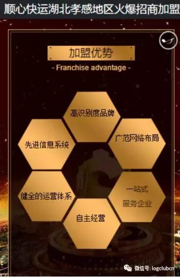 顺丰收购安能物流最新信息,新邦物流被顺丰收购吗